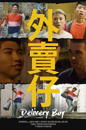 Watch Delivery Boy free online