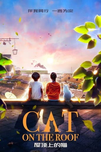 Watch Cat On The Roof free online