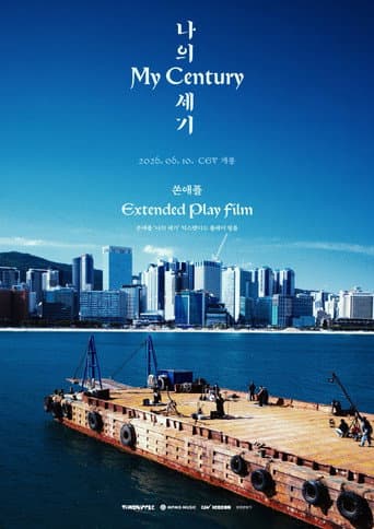 Watch THORNAPPLE 'My Century' Extended Play Film free online