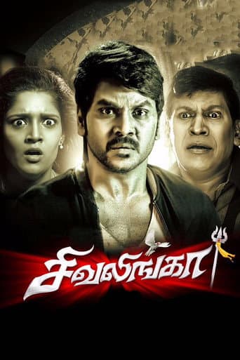 Watch Sivalinga free online