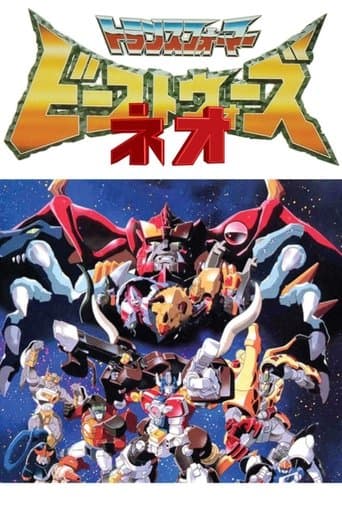 Watch Beast Wars Neo: Super Lifeform Transformers free online