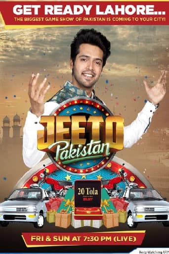 Watch Jeeto Pakistan free online