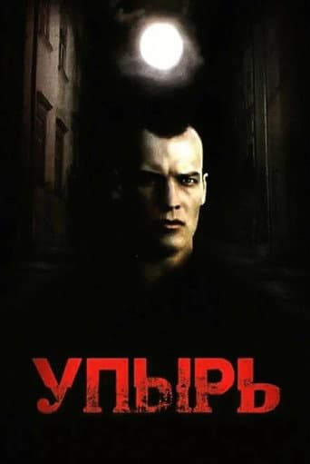 Watch Ghoul free online