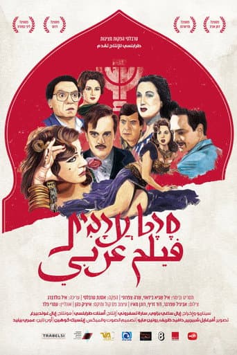 Watch Arab Movie free online