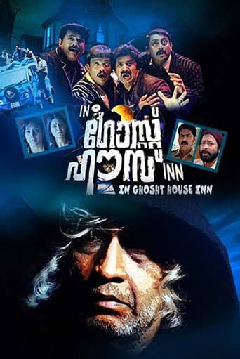 Watch In Ghost House Inn free online