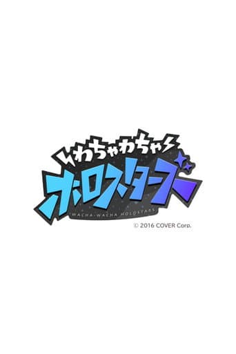 Watch WachaSTARS free online