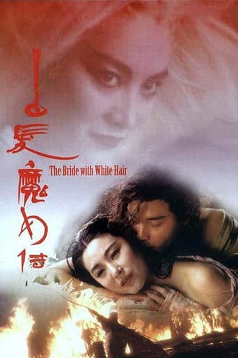 Watch The Bride with White Hair free online