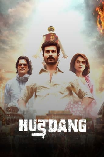 Watch Hurdang free online