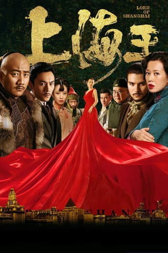 Watch Lord of Shanghai free online