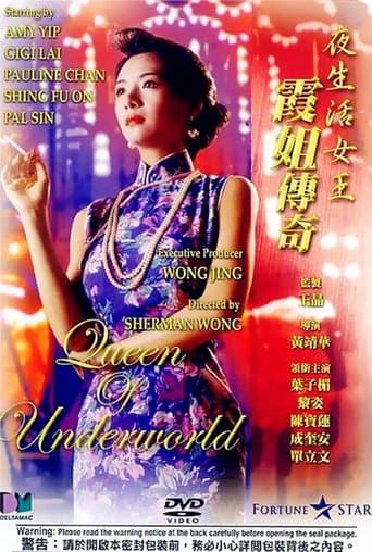 Watch Queen of Underworld free online
