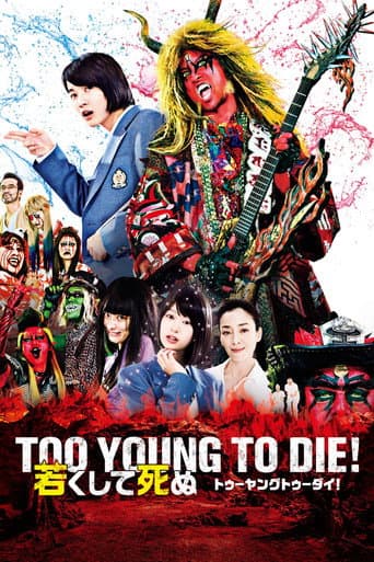 Watch Too Young To Die! free online