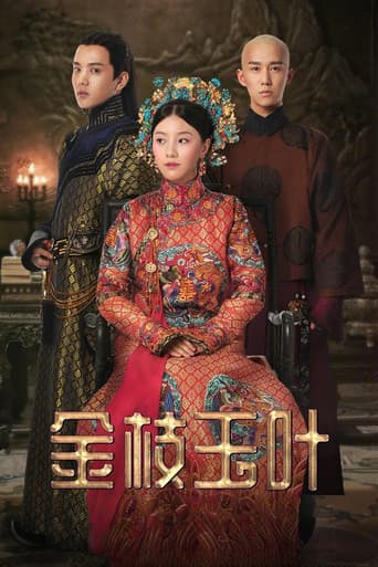 Watch Yanxi Palace: Princess Adventures free online