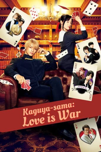 Watch Kaguya-sama: Love Is War free online