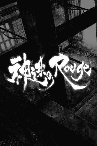 Watch Rapid Rouge free online