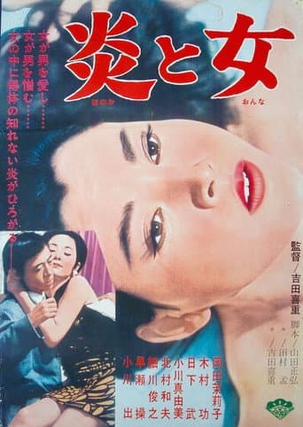 Watch Impasse free online