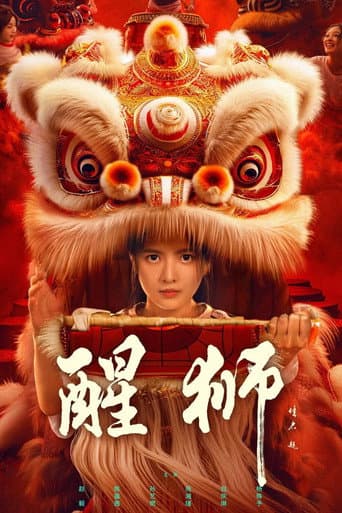 Watch Awaken Lion free online