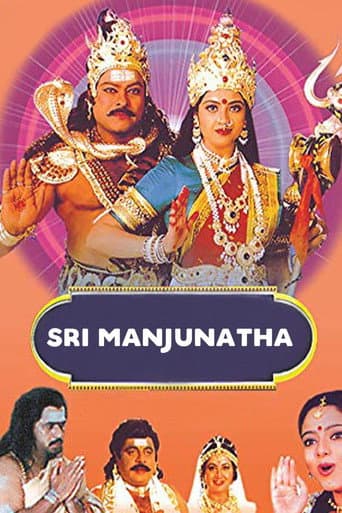 Watch Sri Manjunatha free online