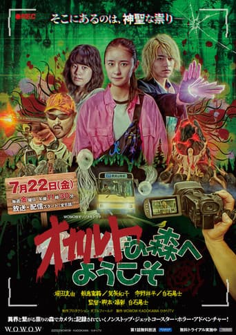 Watch Welcome to the Occult Forest free online