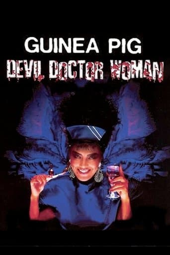 Watch Guinea Pig Part 4: Devil Doctor Woman free online