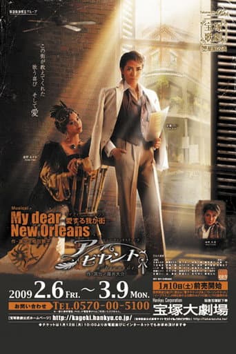 Watch My Dear New Orleans / à Bientôt free online