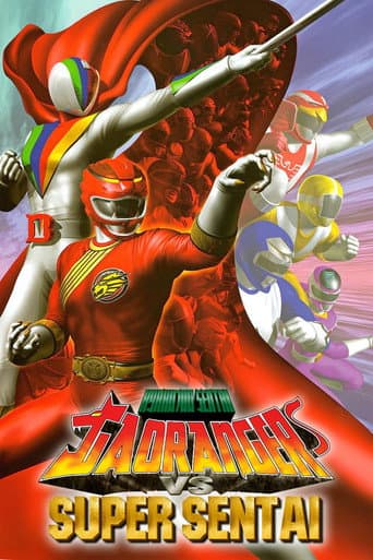 Watch Hyakujuu Sentai Gaoranger VS Super Sentai free online