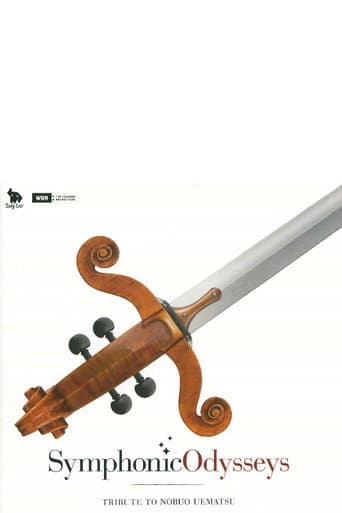 Watch Symphonic Odysseys: Tribute to Nobuo Uematsu free online