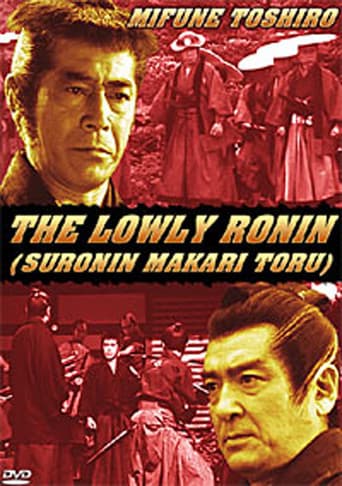 Watch Lowly Ronin free online