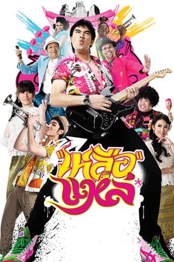 Watch Folk Songs Forever free online