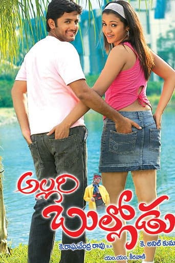 Watch Allari Bullodu free online