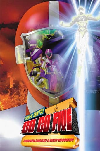 Watch Kyuukyuu Sentai GoGoFive: Sudden Shock! A New Warrior! free online