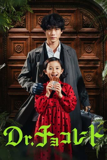 Watch Dr. Chocolate free online