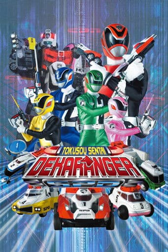 Watch Tokusou Sentai Dekaranger free online