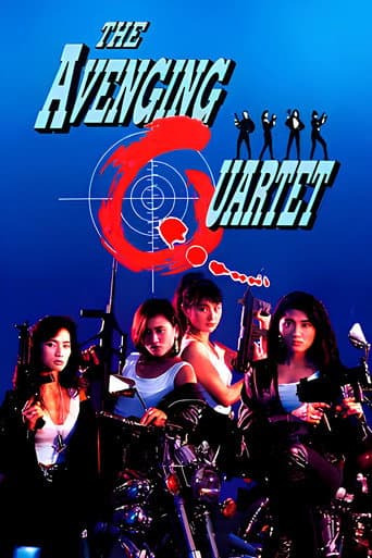 Watch The Avenging Quartet free online