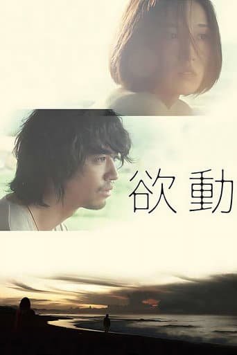 Watch Taksu free online