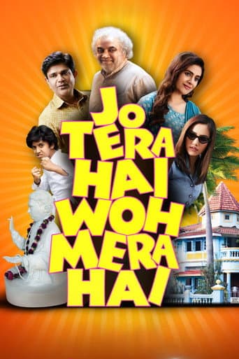 Watch Jo Tera Hai Woh Mera Hai free online