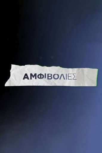 Watch Amfivolies free online