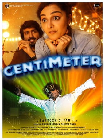 Watch Centimeter free online