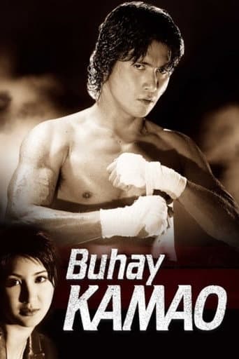 Watch Buhay Kamao free online