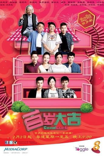 Watch Good Luck free online