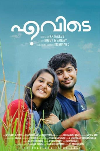 Watch Evidey free online