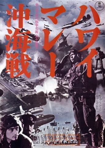 Watch The War at Sea from Hawaii to Malaya free online