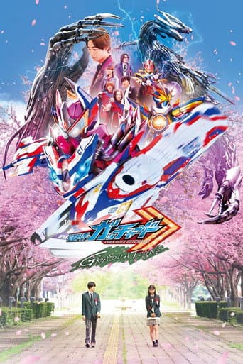 Watch Kamen Rider Gotchard GRADUATIONS free online