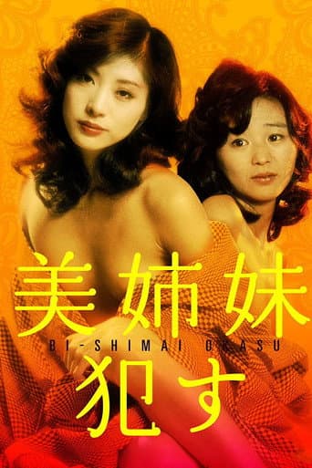 Watch Beautiful Sisters: Seduced free online