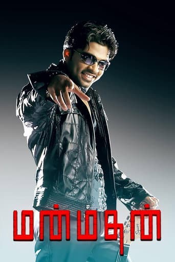 Watch Manmadhan free online
