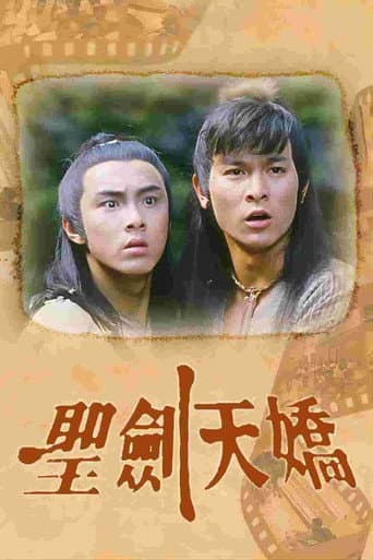 Watch The Heavenly Swordsman and the Spoiled free online
