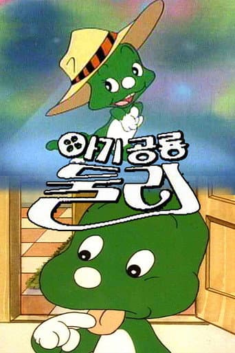 Watch Dooly the Little Dinosaur free online