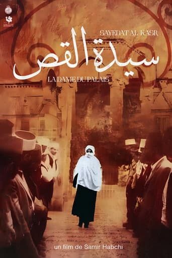Watch The Lady of the Palace free online