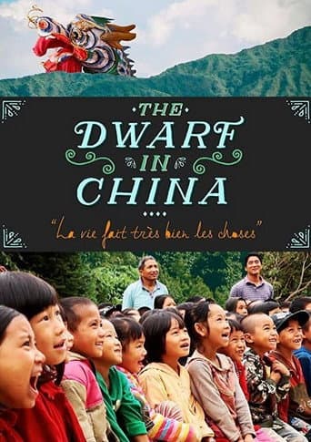 Watch The Dwarf in China free online