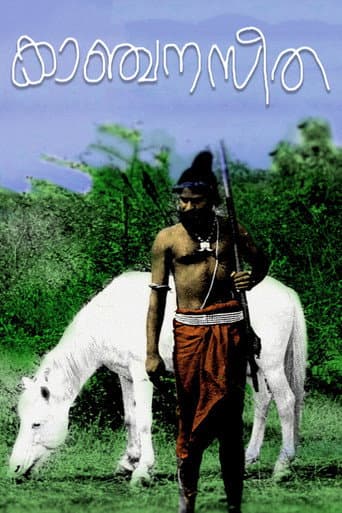 Watch Kanchana Sita free online