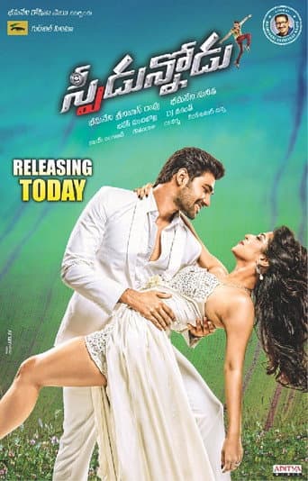 Watch Speedunnodu free online